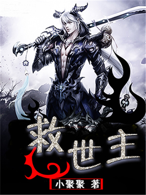 十大公认末日玄幻小说,末世小说杀伐果断推荐