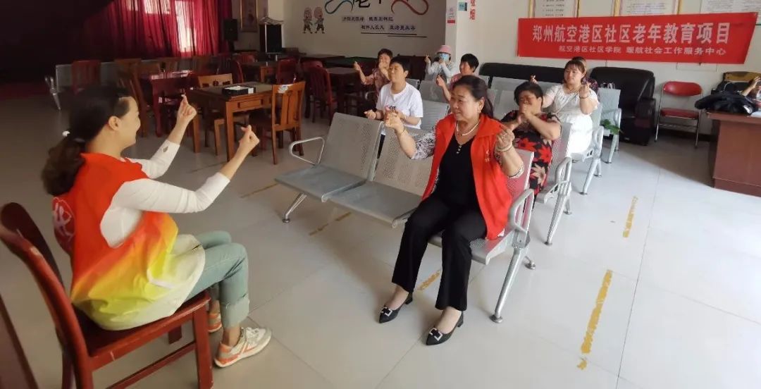 社区教育老年课堂,社区老年教育中心