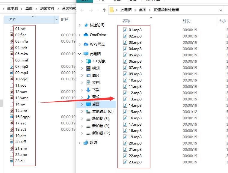 音频转换mp3格式免费版,转换mp3音频免费软件