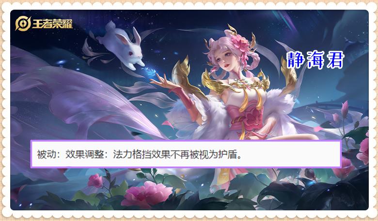 2500点券免费送,4*法大**王同时调整,王者体验服3.24迎来重要变革