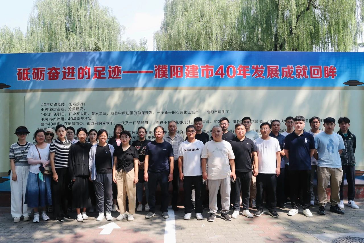 市人民医院举办劳动模范风采展,濮阳市城市建设成就图片展