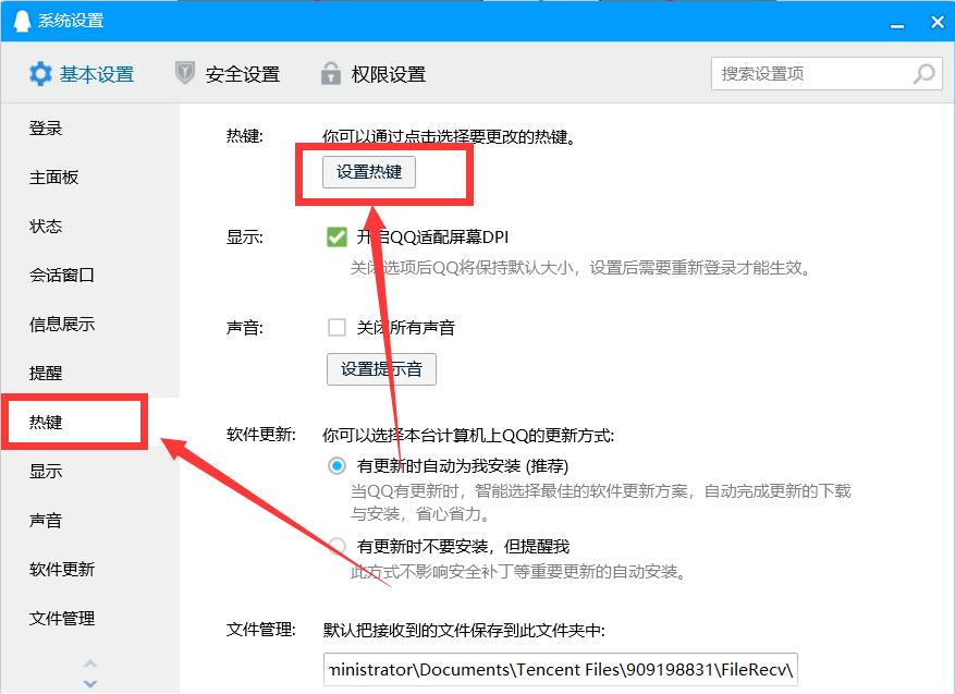 电脑截图怎么快速截图正方形,怎么快速把长截图截取成短截图