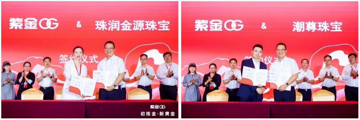 紫金初炼金门店,金矿挖金