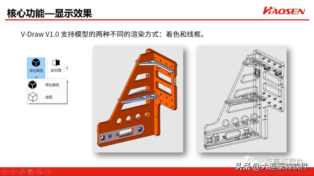 三维轻量化看图软件,三维可视化模板下载