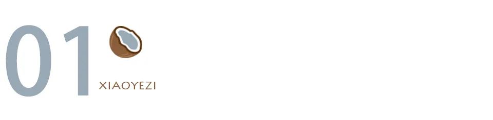 缁欏か浜轰拱鐑よ偁,缁欏か浜轰拱鐑よ偁鐨勫勾杞讳汉