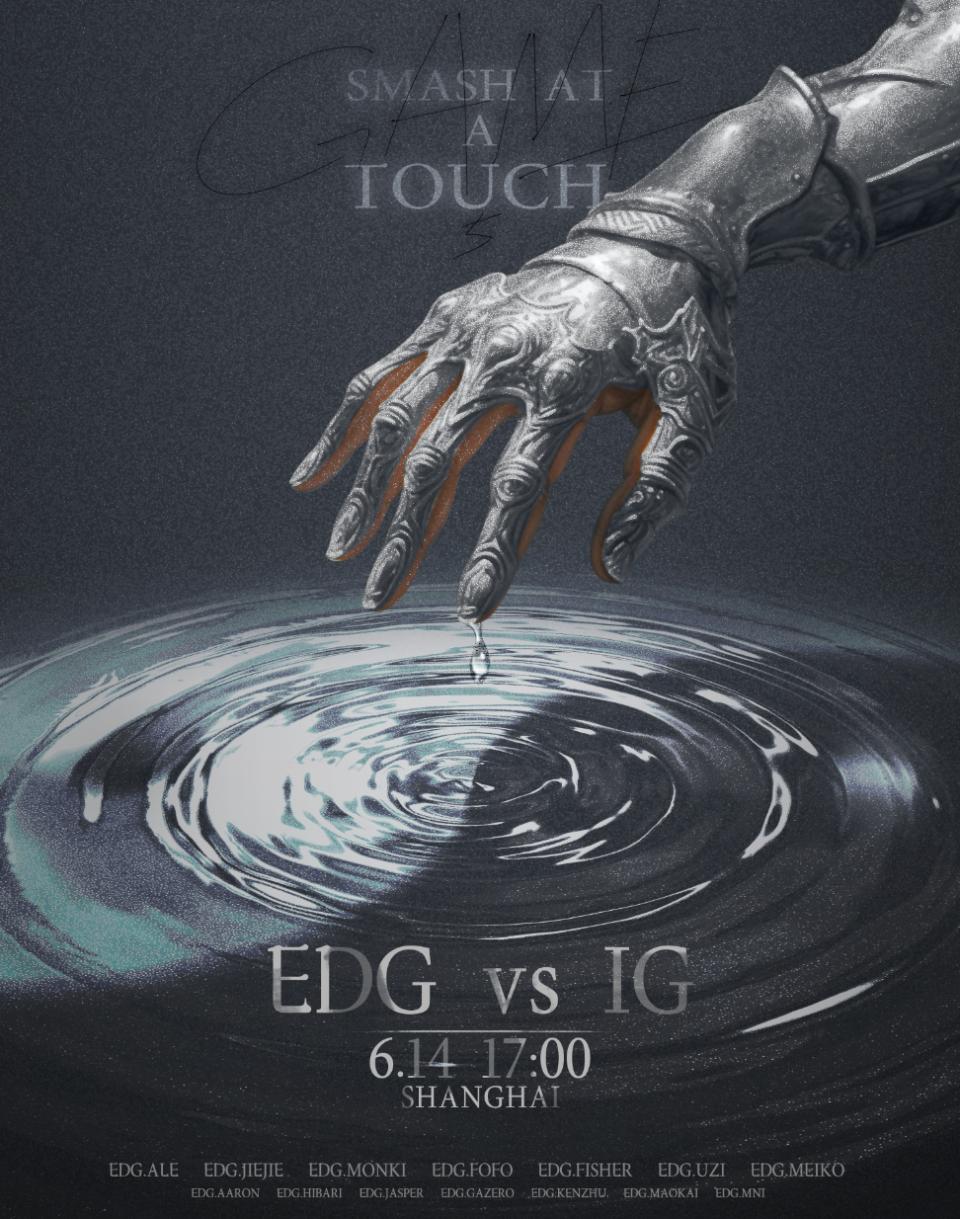 edg战胜iguzi赛后采访,edg对阵iguzi一打2