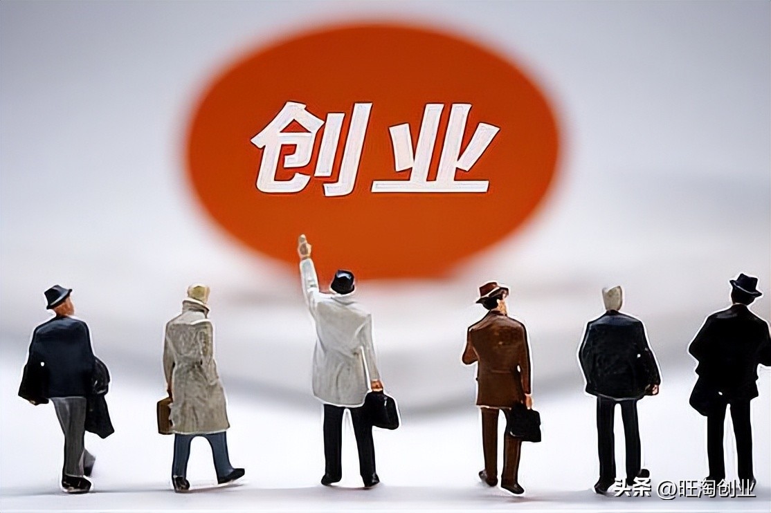 新型小投资项目,风险小投资少见效快项目