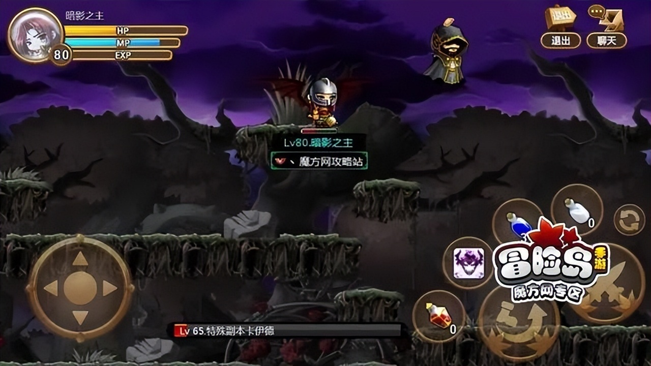 冒险岛手游恶魔杀手技能,冒险岛手游恶魔猎手任务