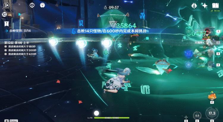 原神流浪者最佳攻略,原神30级如何玩流浪者