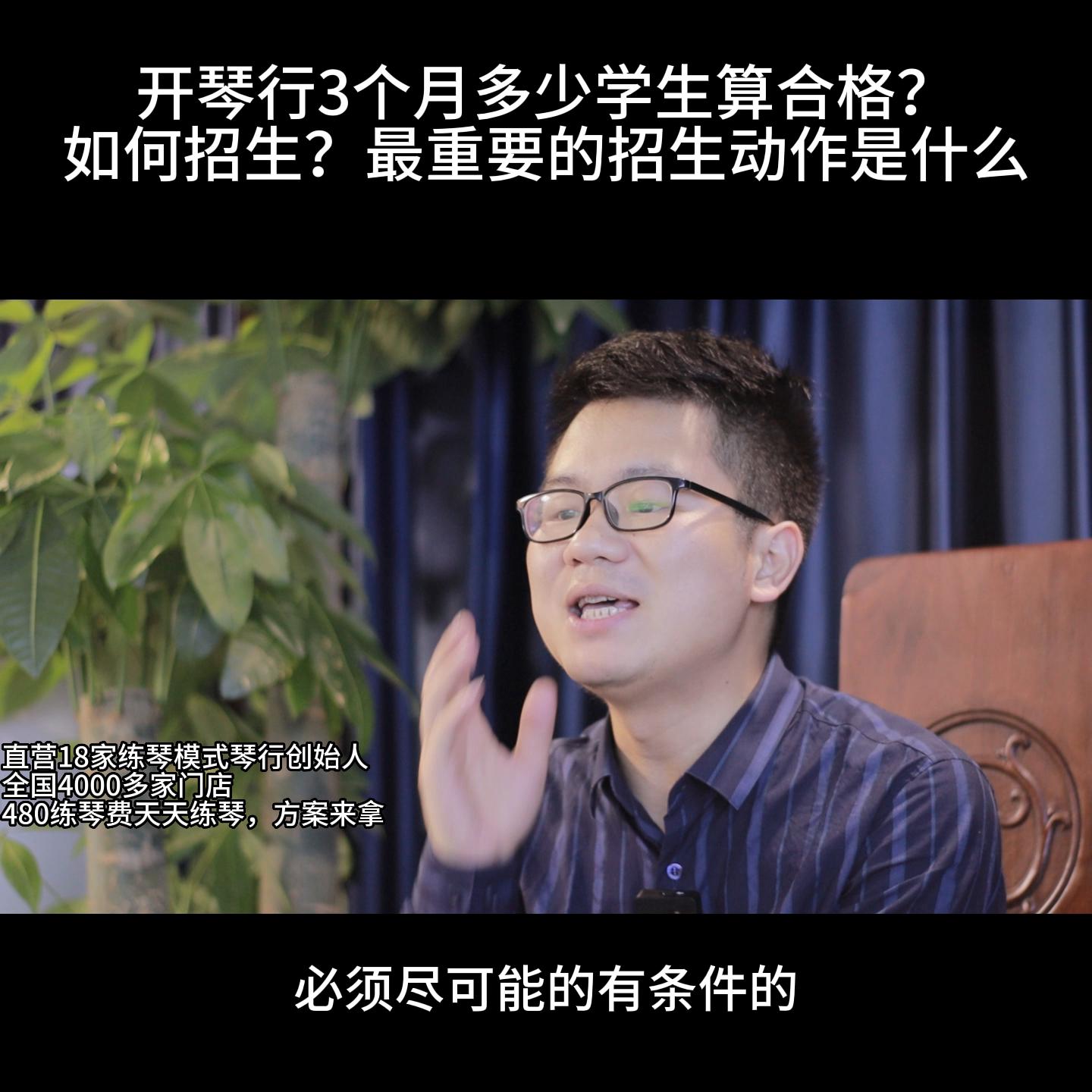 开琴行能教学生吗,开琴行教学生需要什么样的手续