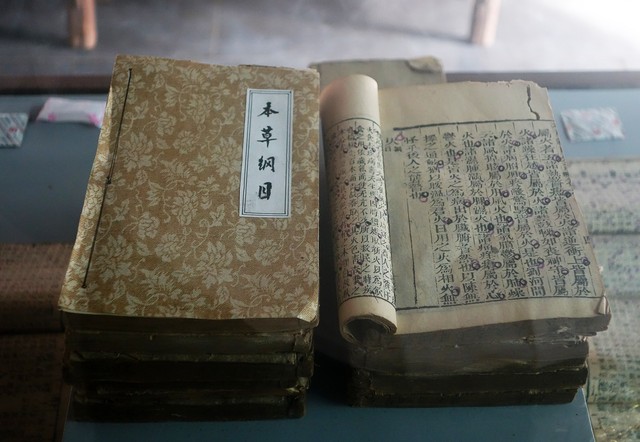 古代医药学家李时珍本草纲目,中国古代医药学内容最丰富著作