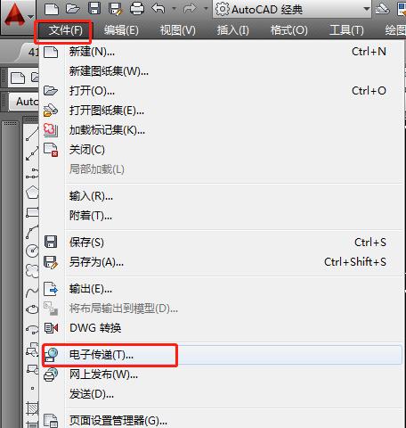 cad图纸外部参照没有加载如何解决,cad外部参照教程及常见问题解析