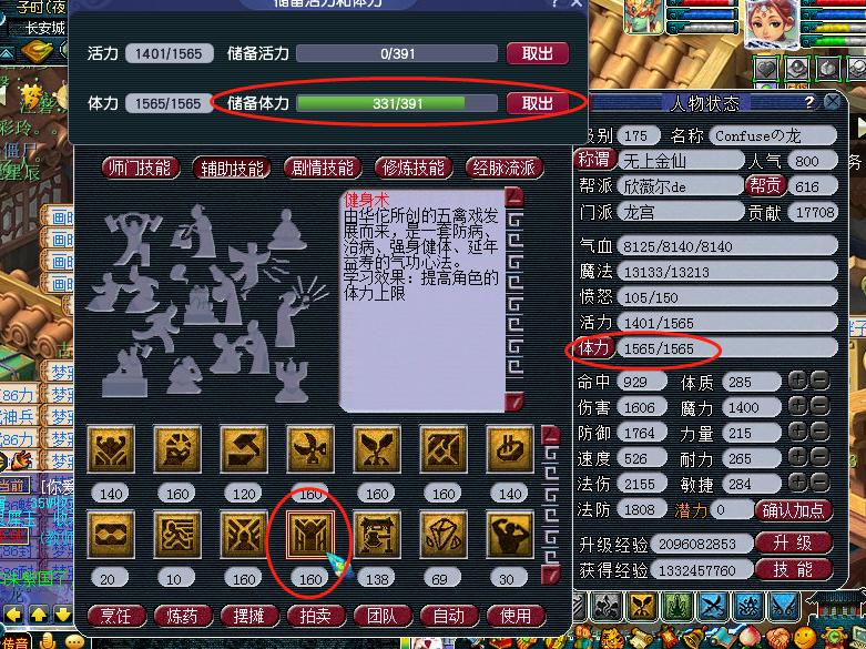 梦幻西游教师节看图说话题库,梦幻西游教师节笔墨纸砚刷新规则
