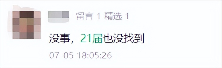 土木无经验往届生在哪里找工作,往届生找工作的问题