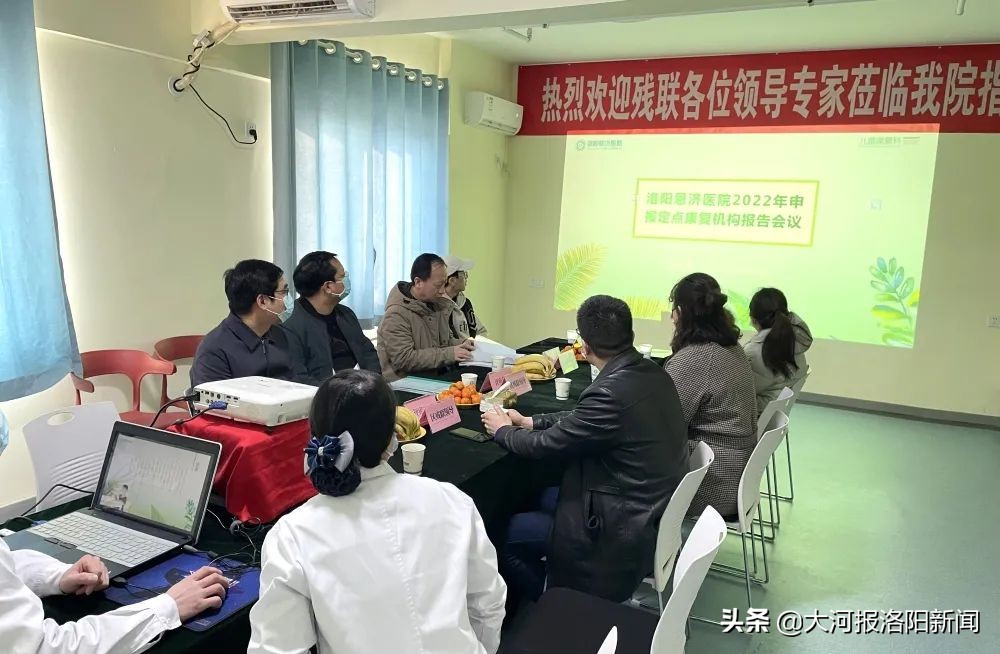 洛阳恩济医院被评为洛阳市西工区残疾人联合会“儿童孤独症定点康复机构