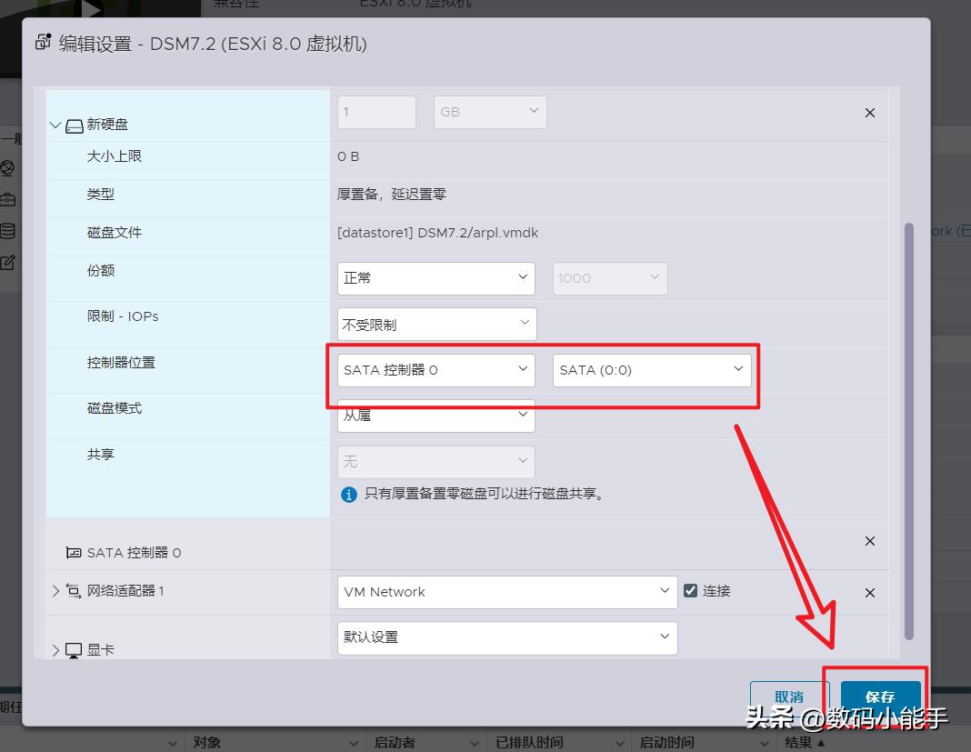 群晖arpl都有什么功能,黑群晖ds3622xs安装教程