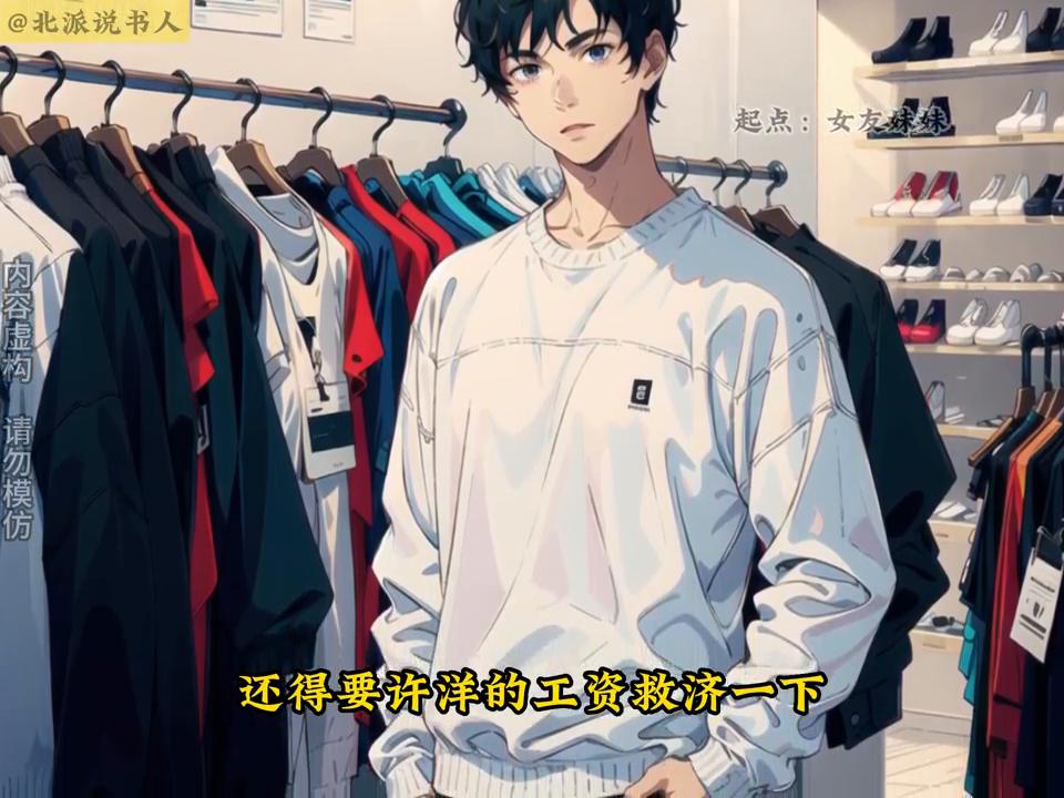 我喝醉酒后，竟被前女友的妹妹给睡了，倒贴200万彩礼嫁给我