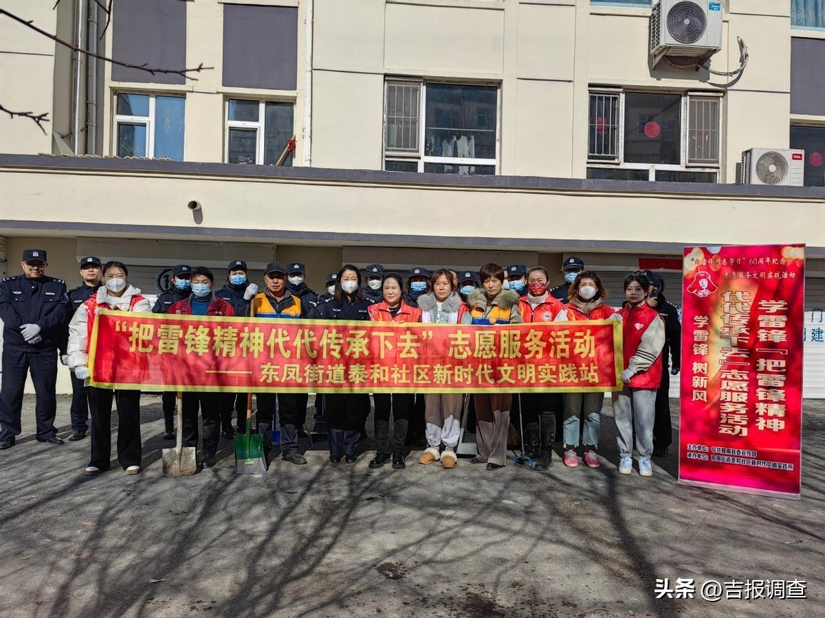 传承雷锋精神社区慈善公益行,木塔乡开展学雷锋日志愿服务活动