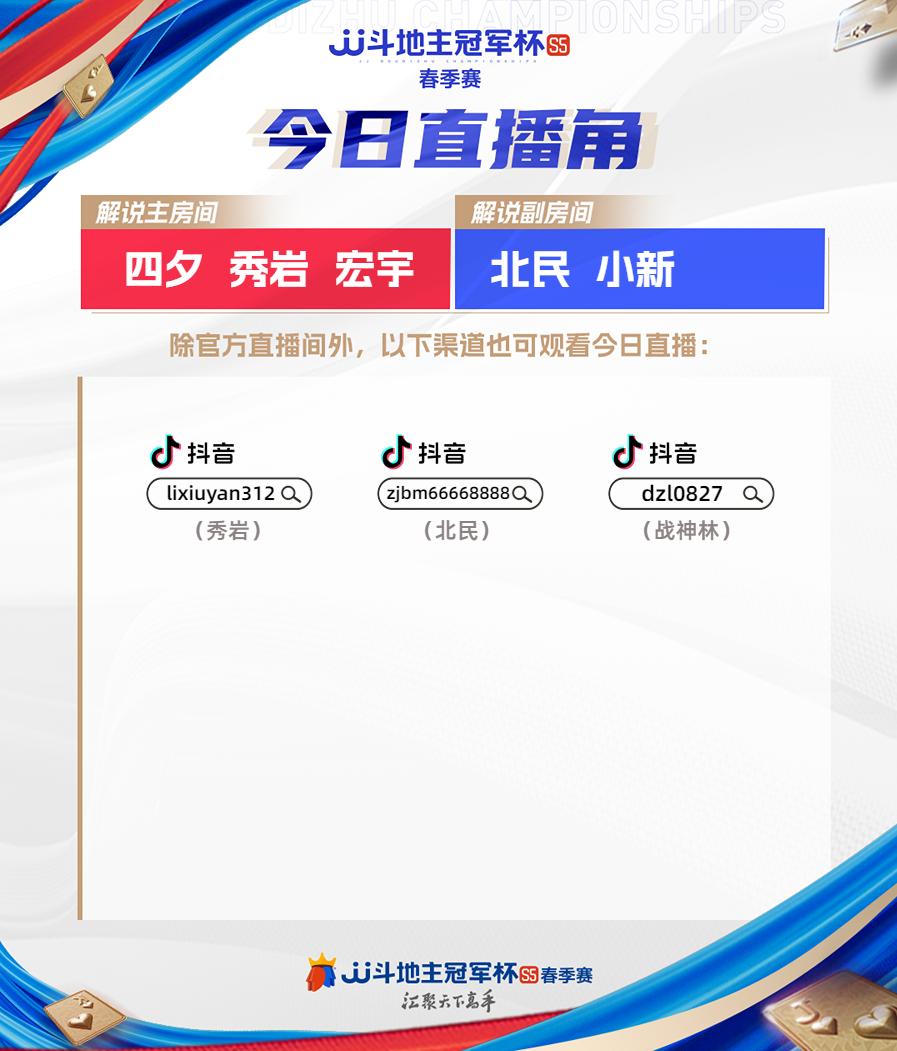 s5春季赛山东输给谁了,s5春季赛决赛edgvslgd