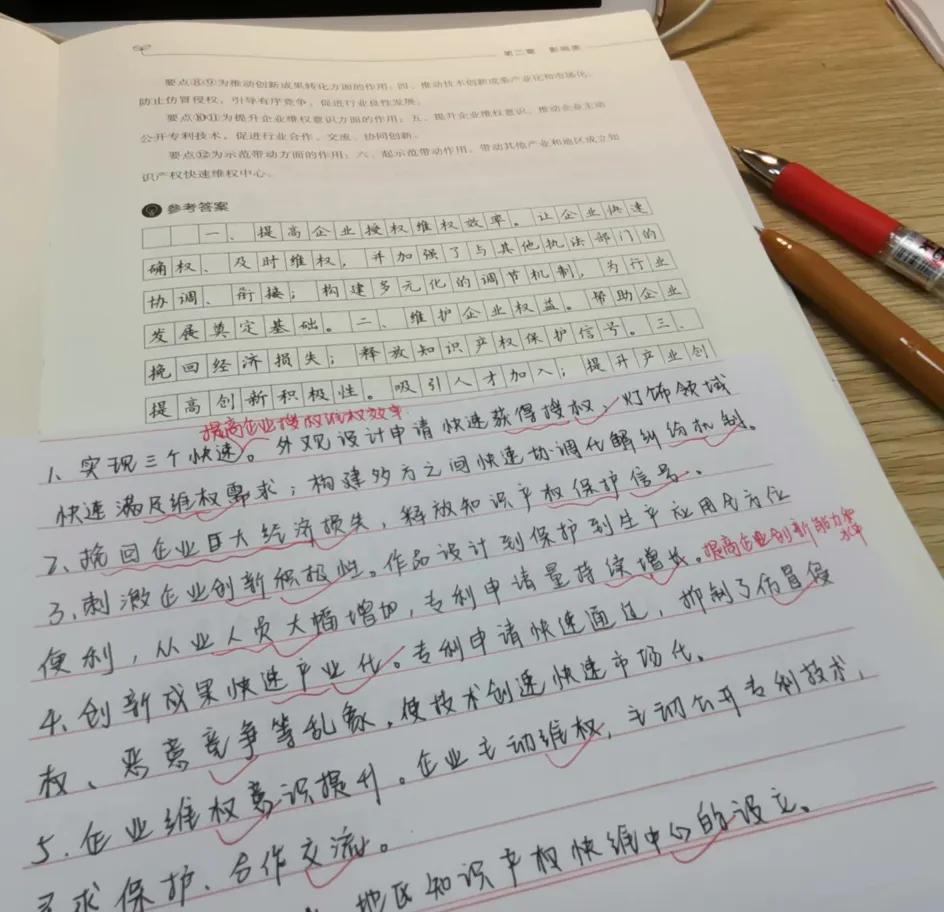 申论难在什么地方，怎么突破？