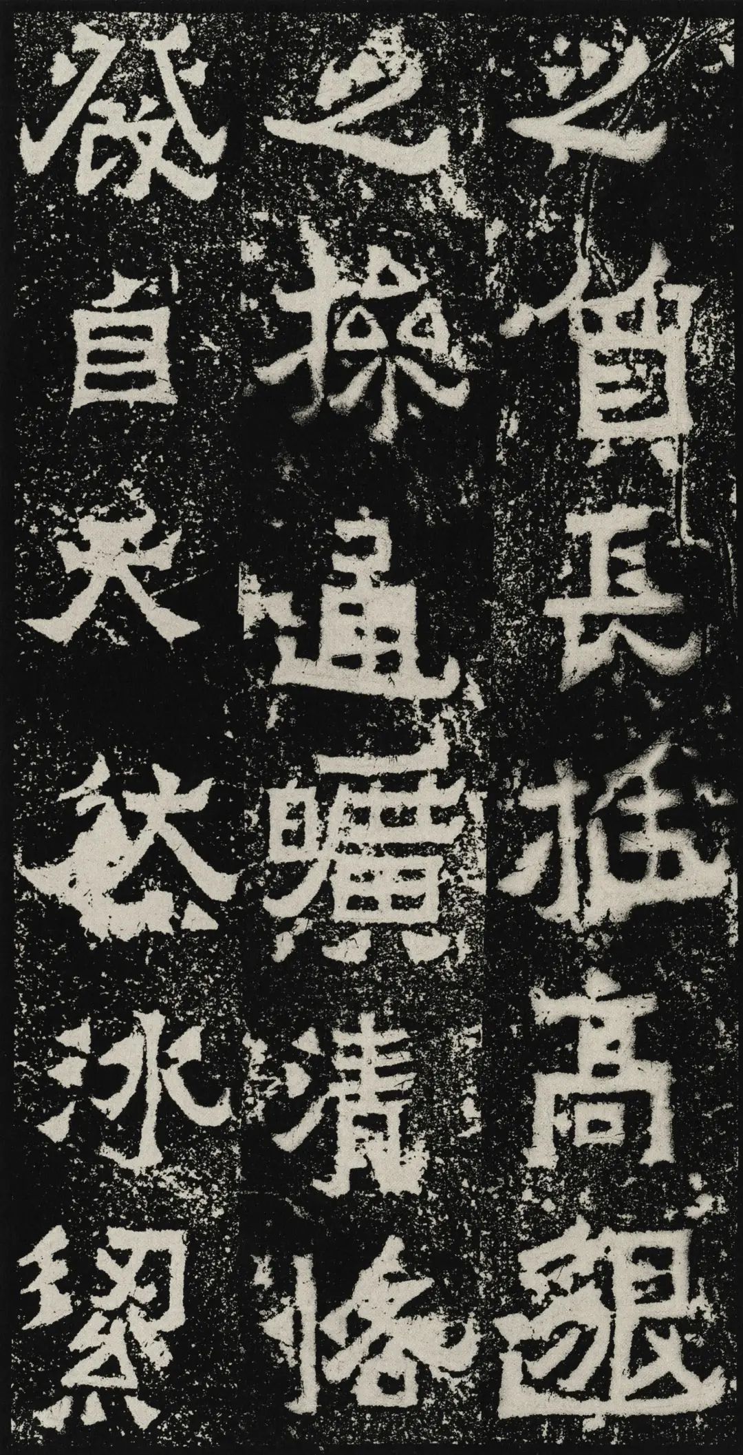 爨宝子碑书法视频,爨宝子碑简介