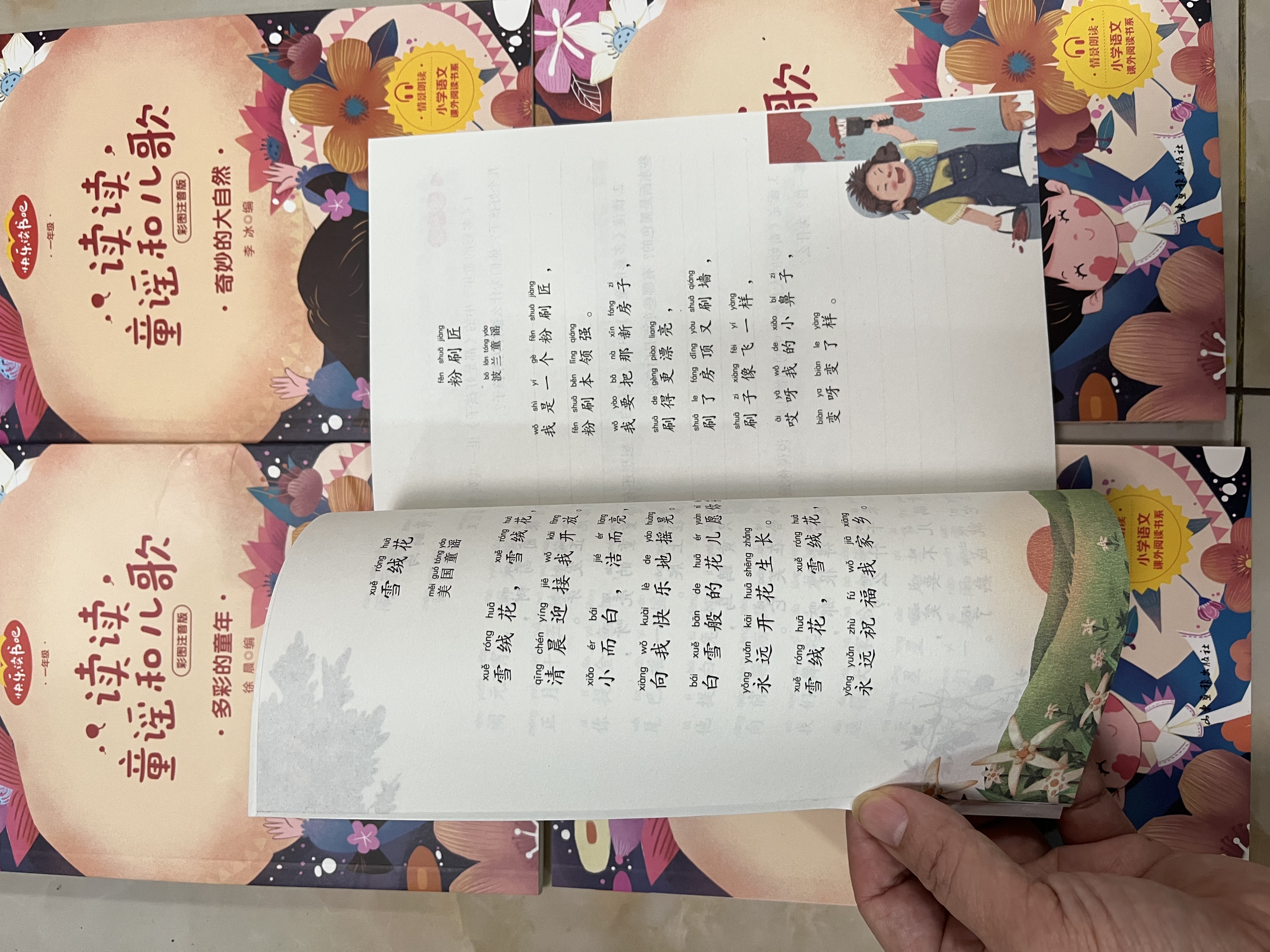 学校普通怎么帮助孩子提高成绩,老师为提高学生成绩实现一个愿望