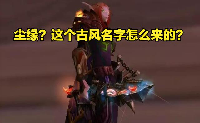 魔兽怀旧服tbc风剑伤害测试,魔兽怀旧服wlk冰法附魔