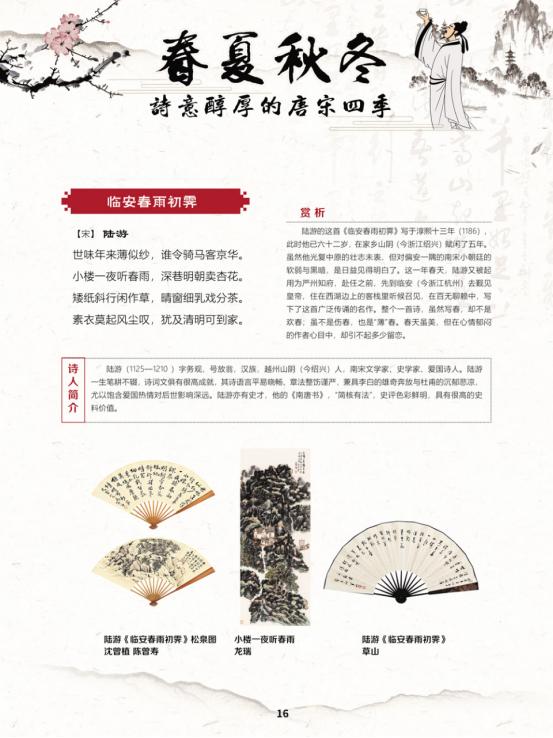 线上展览艺术展,线上文艺展播