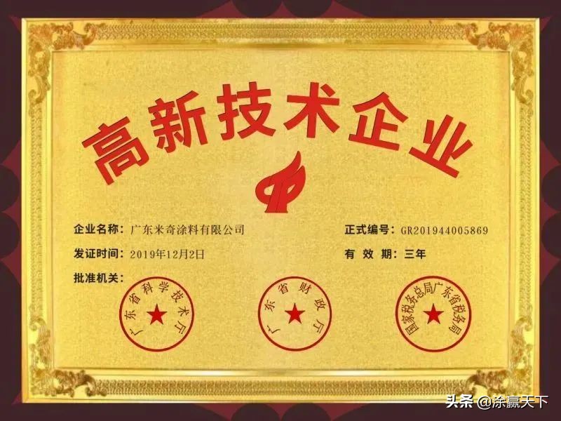 米奇儿童漆和三棵树漆,米奇漆官网儿童漆系列