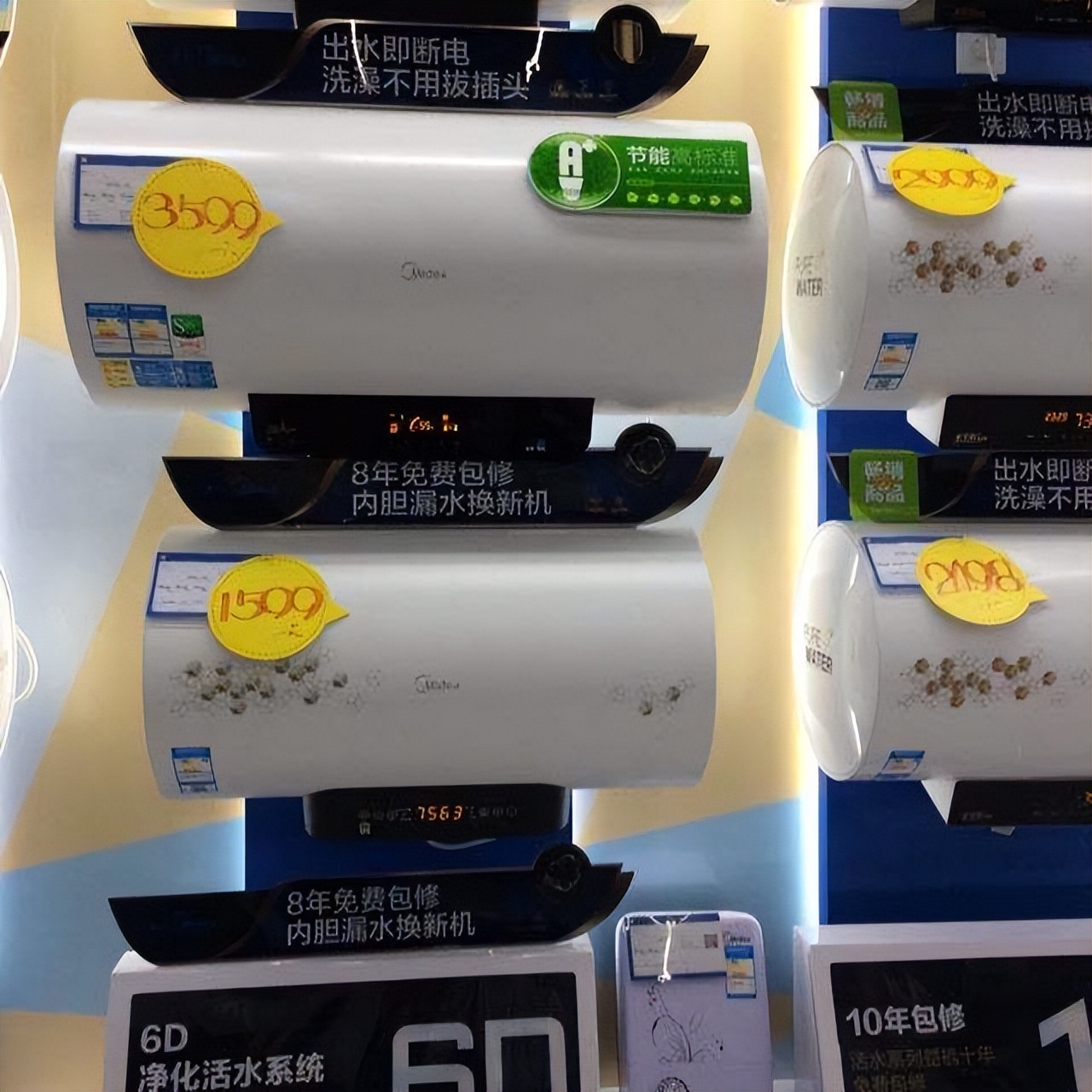 内行人买变频还是定频电热水器,怎么选电热水器4个建议很实用