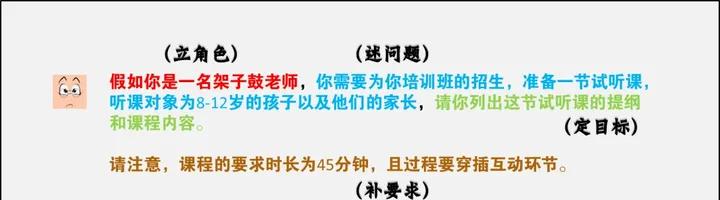 chatgpt通俗易懂的讲解,ChatGPT从零完全上手实操指南