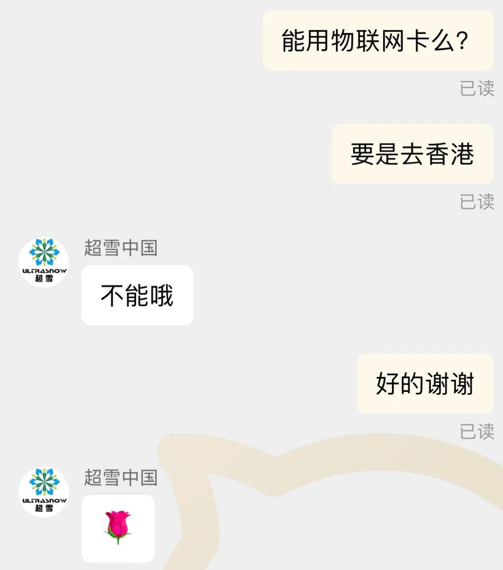 苹果有锁机能用移动卡吗,苹果有锁机可以用广电卡吗