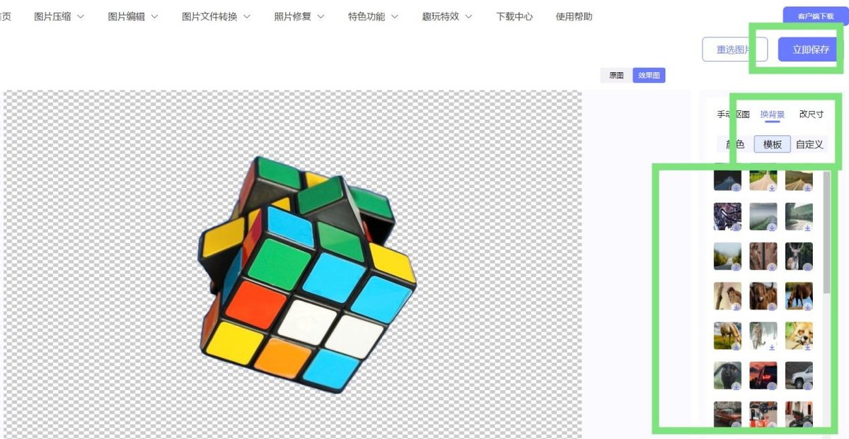 ps里最简单替换背景颜色方法,ps替换照片背景颜色