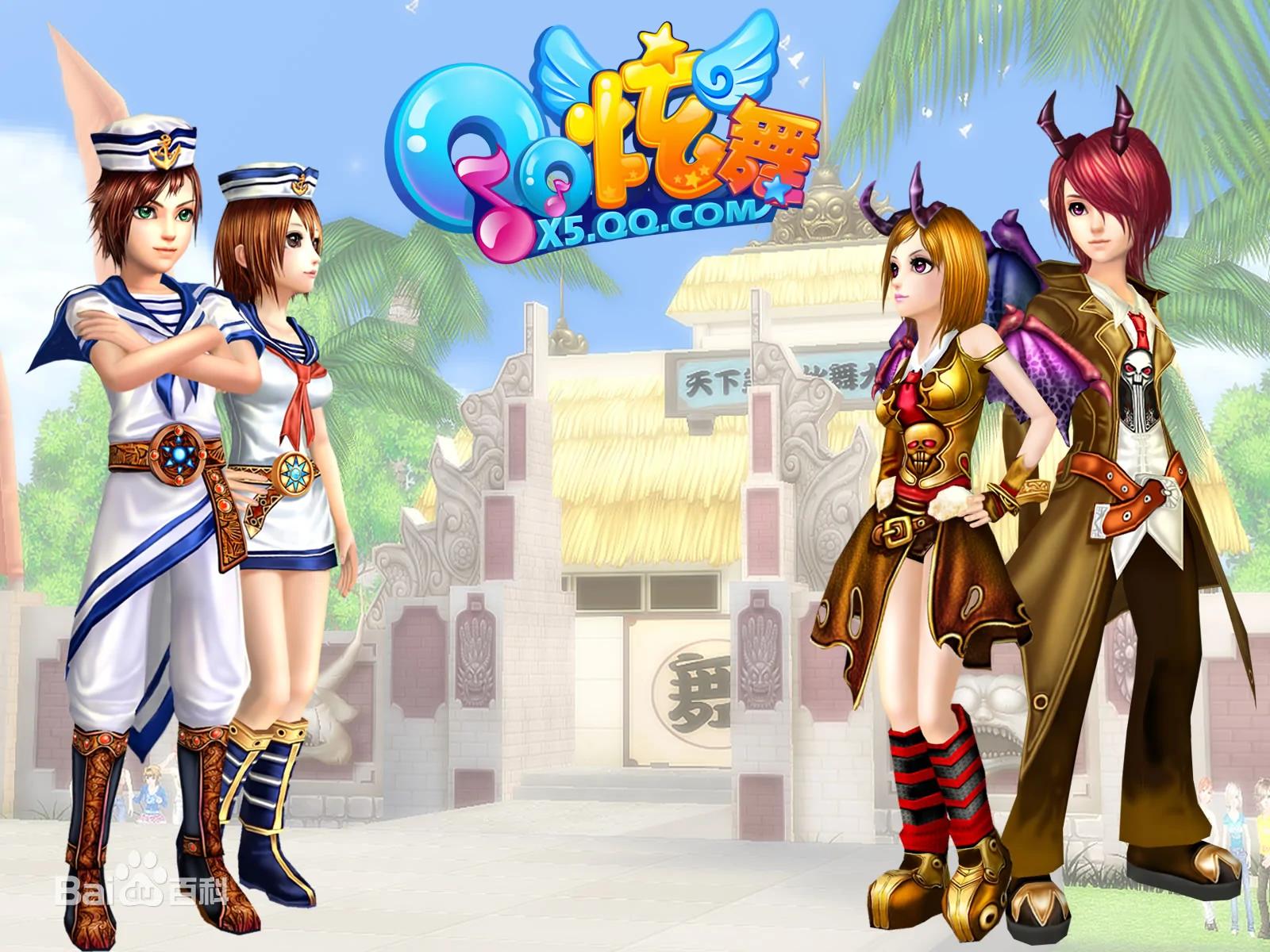 90后的集体回忆，我们曾经玩过的网游