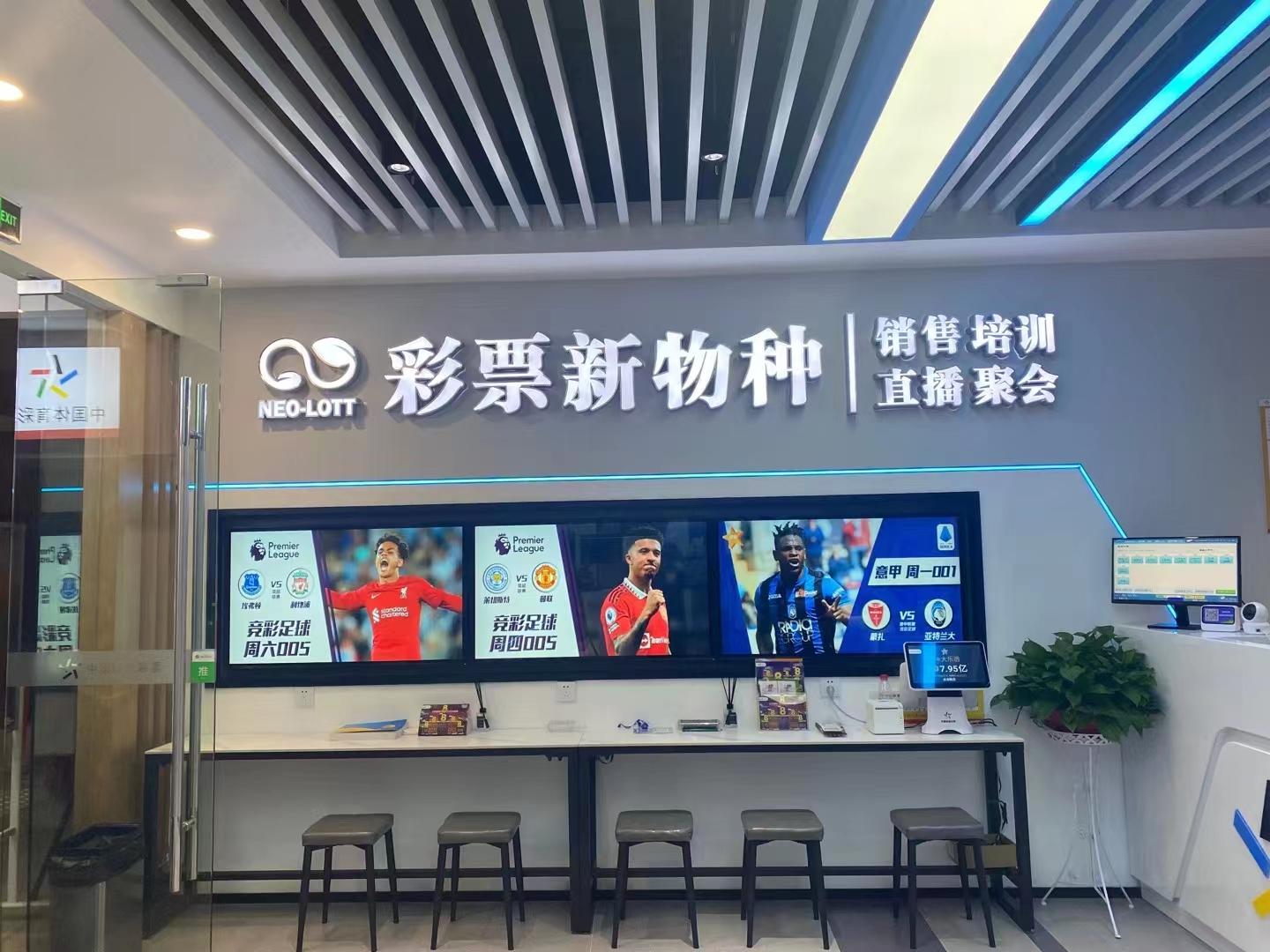 足彩荷乙英冠,4月9日足球竞彩推荐英冠