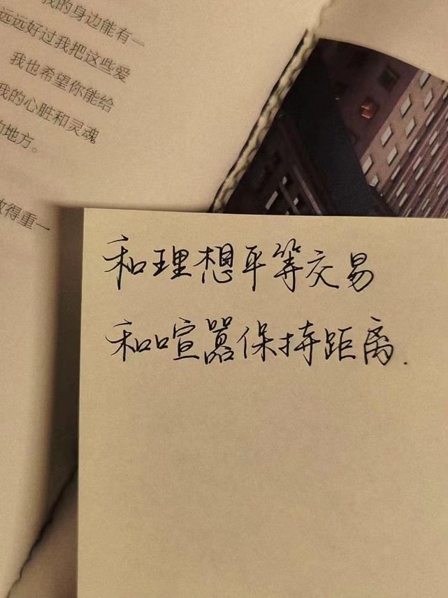 新东方董宇辉老师的最后一节课,董宇辉回应新东方直播带货爆火