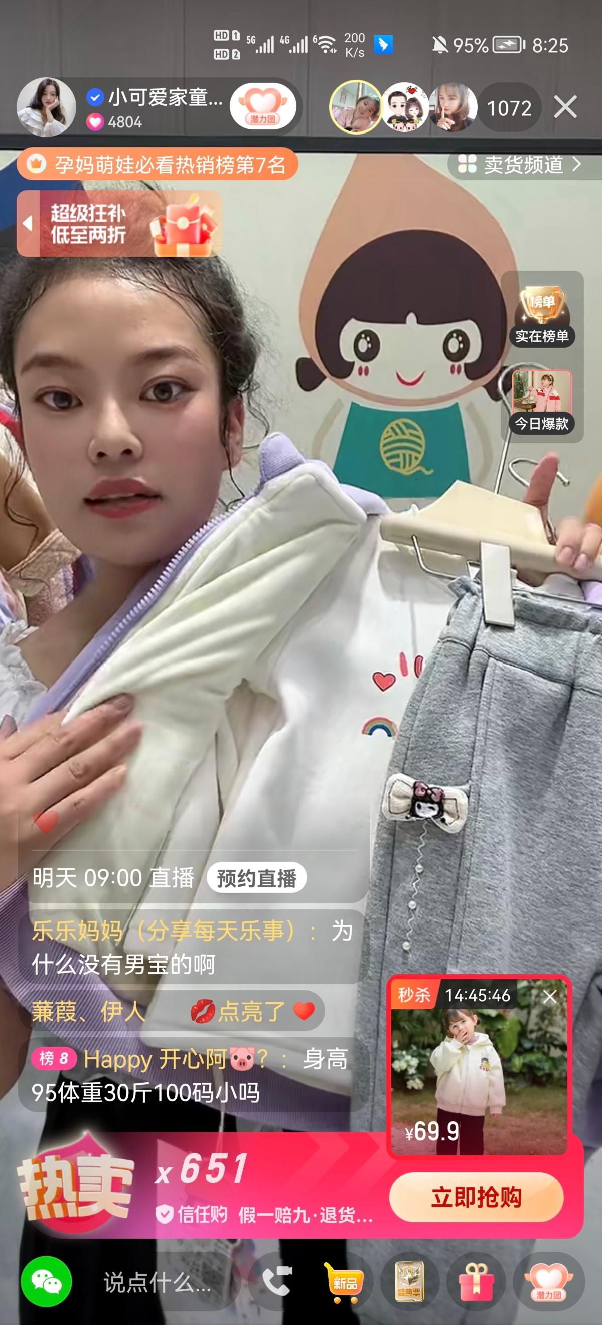 缁囬噷铚滅硸绔ヨ,缁囬噷铚滅硸鑺辩敓绔ヨ