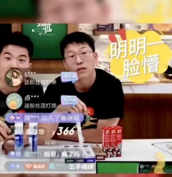 校园贷鼻祖“碰瓷”东方甄选，一场“撒币”与文化的比拼