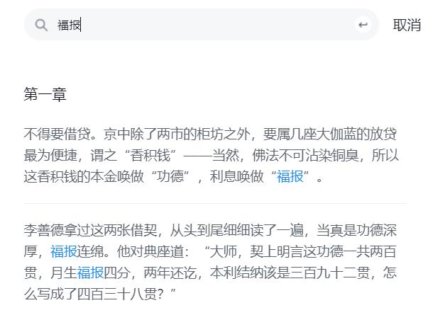 推荐一本书西游记,推荐一本书及理由