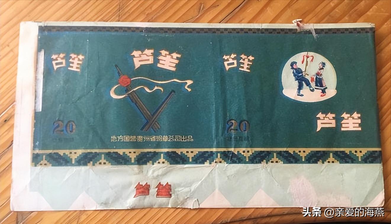 中国绝版老香烟,中国绝版老香烟见过3种