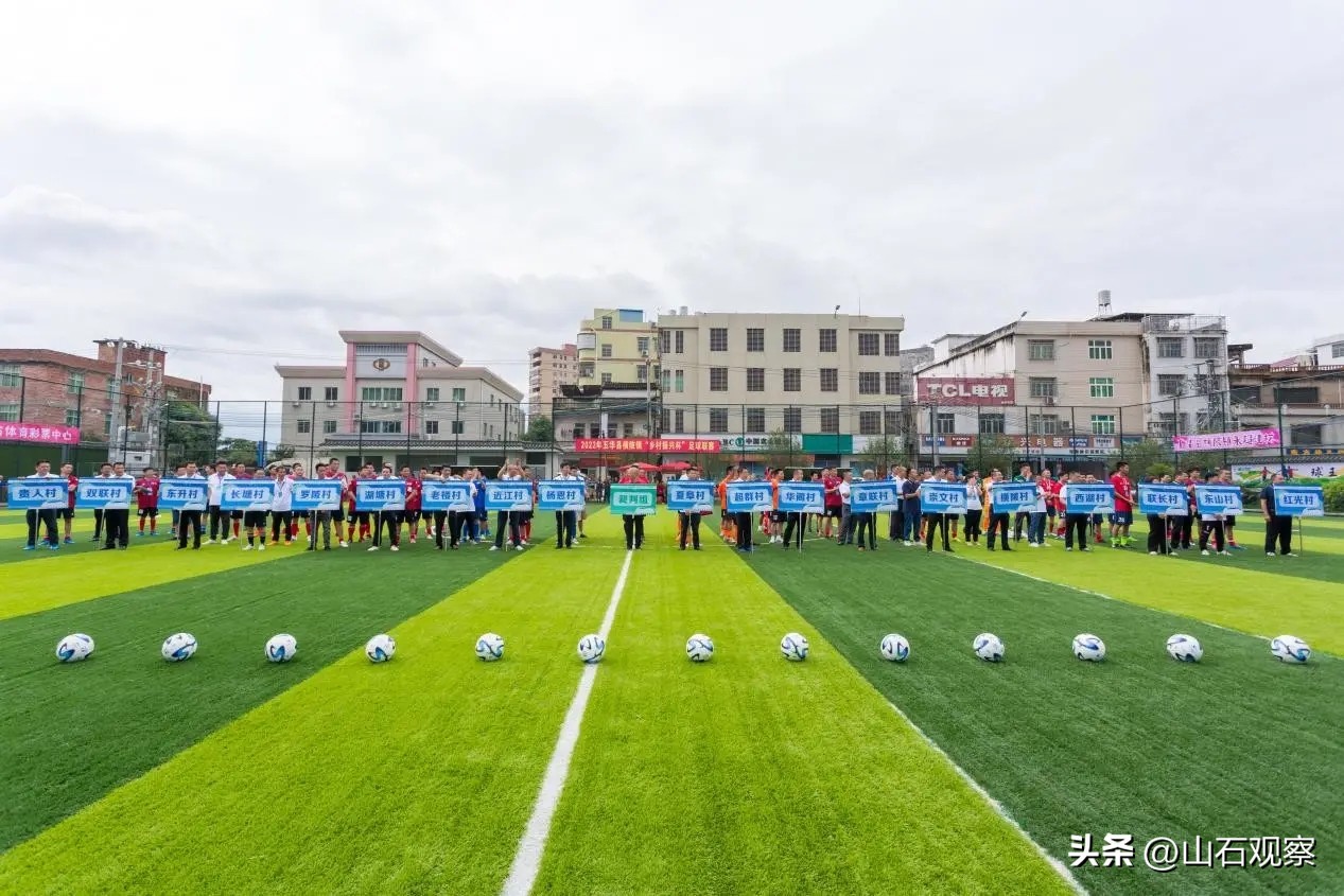 泾川文汇最后点球违例,足协杯泾川文汇淘汰国安