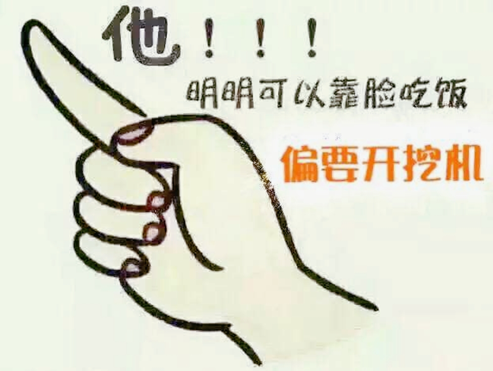 2010到2019十大流行语,回忆杀盘点