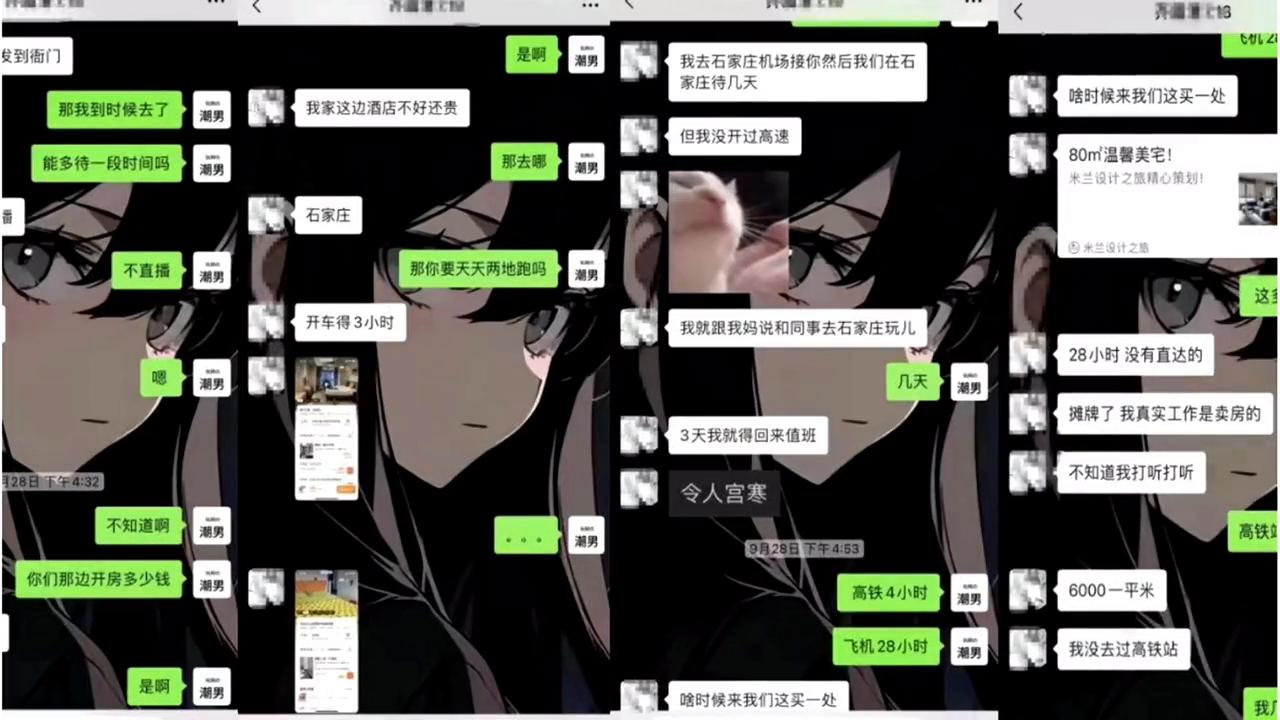 反转来了逆水寒,逆水寒充值反转