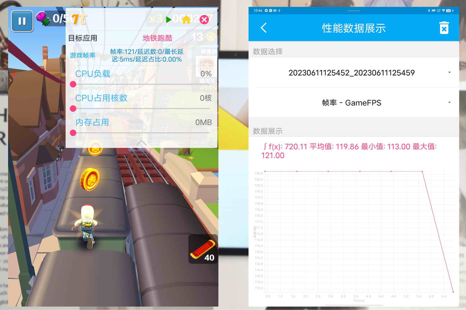 iqoopad屏幕测评,iqoopad全面评测