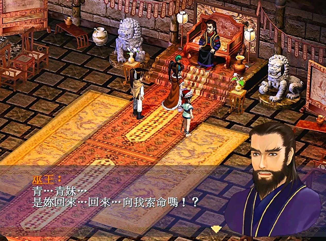 仙剑奇侠传一大结局如何打败拜月,仙剑奇侠传1大结局最后一段对话