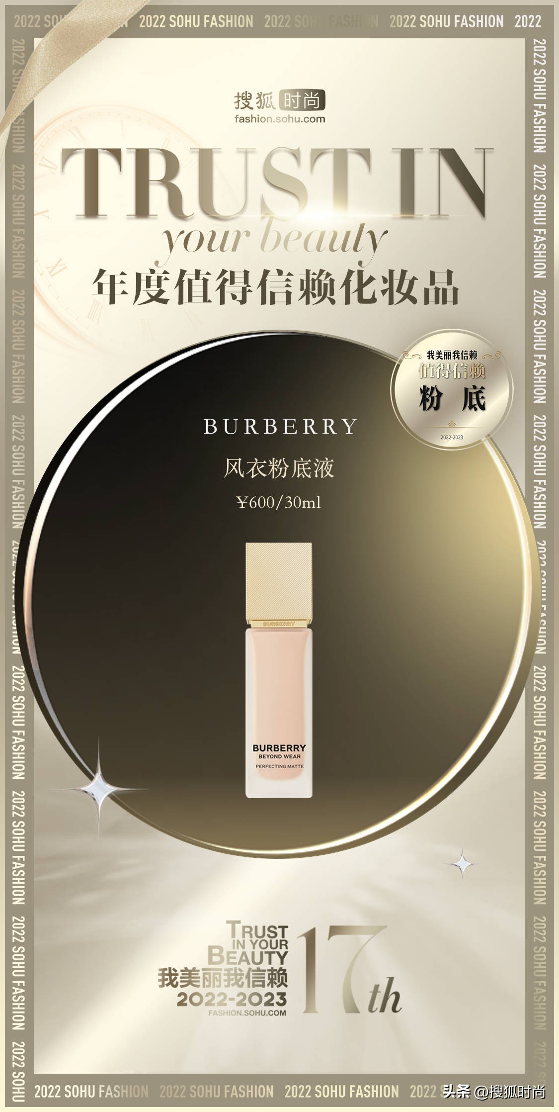 种草实用化妆品好物,高颜值小众彩妆美到窒息