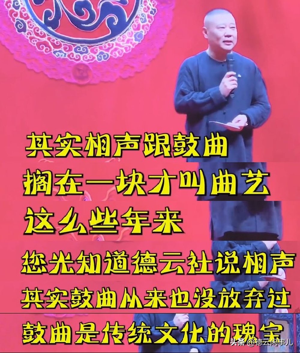 相声前景,相声有没有出路