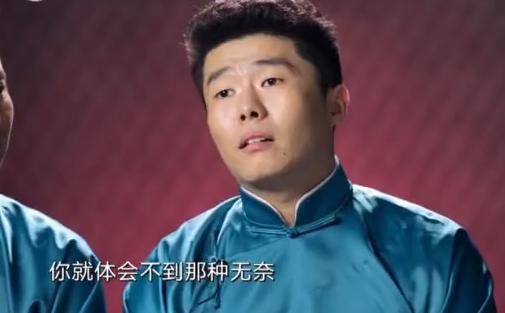 张伯鑫孟鹤堂结局,孟鹤堂相声有新人pk张伯鑫完整版