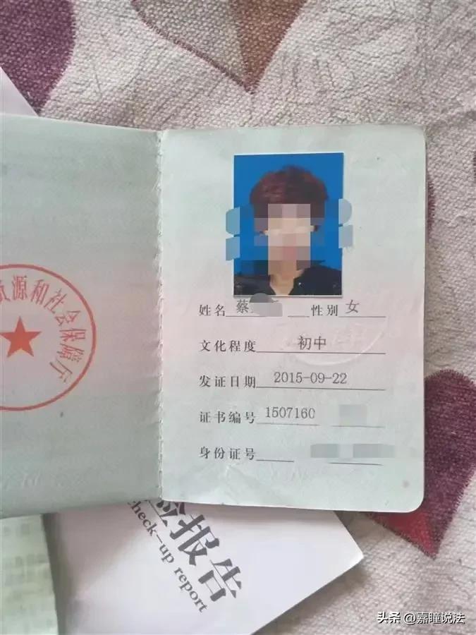 沈阳育婴嫂打孩子后续,沈阳育儿嫂电梯打小孩