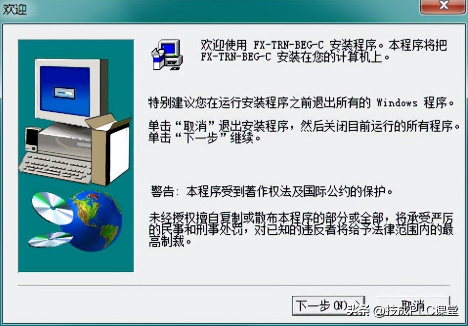 三菱plc软件安装和使用的视频教程,三菱plc软件安装完成后怎么找不到